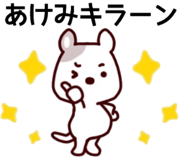 name sticker.54 sticker #13508944