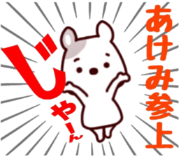 name sticker.54 sticker #13508946