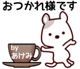 name sticker.54 sticker #13508948