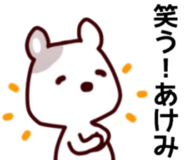 name sticker.54 sticker #13508949