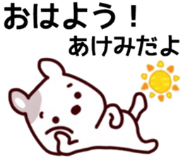 name sticker.54 sticker #13508950