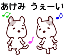 name sticker.54 sticker #13508951