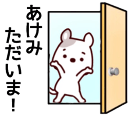 name sticker.54 sticker #13508955