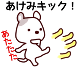 name sticker.54 sticker #13508956