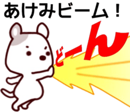 name sticker.54 sticker #13508957