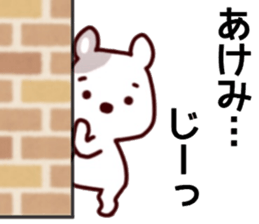 name sticker.54 sticker #13508958