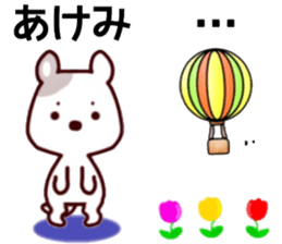 name sticker.54 sticker #13508959