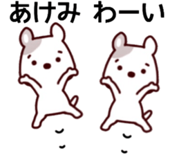 name sticker.54 sticker #13508960