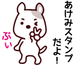 name sticker.54 sticker #13508961