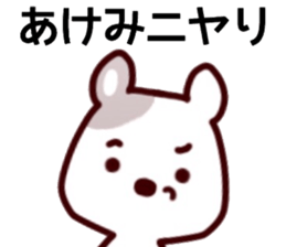 name sticker.54 sticker #13508962