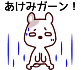 name sticker.54 sticker #13508964