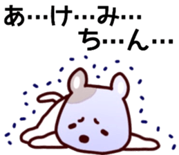 name sticker.54 sticker #13508965