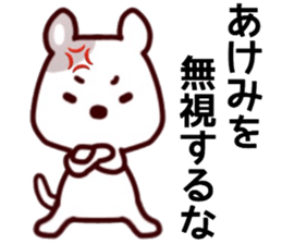 name sticker.54 sticker #13508966