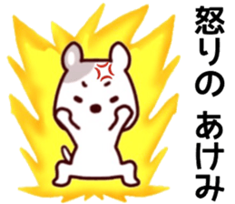 name sticker.54 sticker #13508967