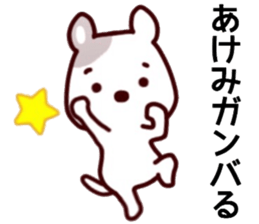 name sticker.54 sticker #13508968