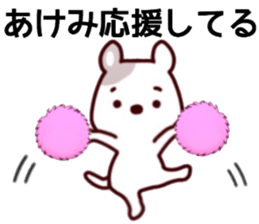 name sticker.54 sticker #13508969