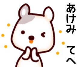 name sticker.54 sticker #13508971