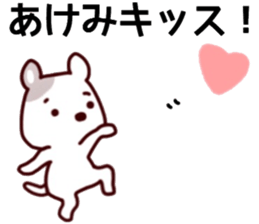 name sticker.54 sticker #13508972