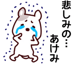 name sticker.54 sticker #13508973