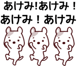 name sticker.54 sticker #13508974