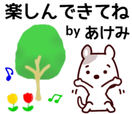 name sticker.54 sticker #13508976