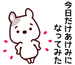 name sticker.54 sticker #13508977