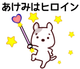 name sticker.54 sticker #13508978