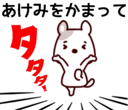 name sticker.54 sticker #13508979