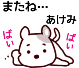 name sticker.54 sticker #13508980