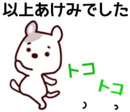 name sticker.54 sticker #13508981