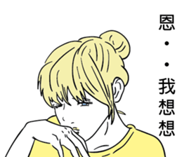 Quotations from a Woman sticker #13509033