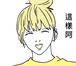 Quotations from a Woman sticker #13509036