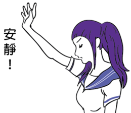 Quotations from a Woman sticker #13509038