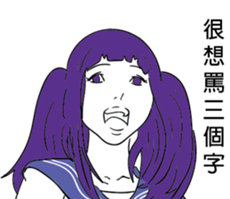 Quotations from a Woman sticker #13509041