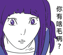 Quotations from a Woman sticker #13509042