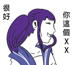 Quotations from a Woman sticker #13509043