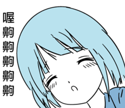 Quotations from a Woman sticker #13509051