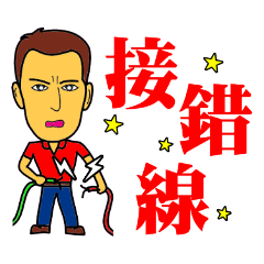 Home appliances audio & video company