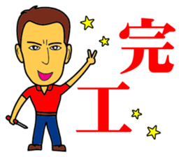 Home appliances audio & video company sticker #13509055