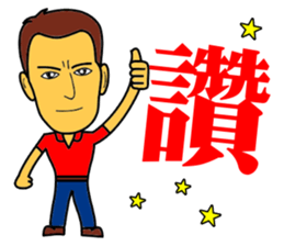 Home appliances audio & video company sticker #13509057