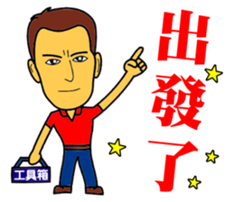 Home appliances audio & video company sticker #13509061