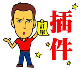 Home appliances audio & video company sticker #13509062