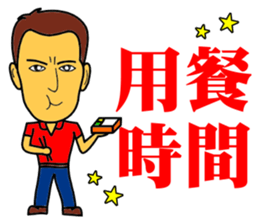 Home appliances audio & video company sticker #13509065