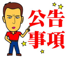 Home appliances audio & video company sticker #13509066