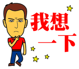 Home appliances audio & video company sticker #13509067