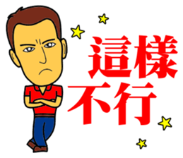 Home appliances audio & video company sticker #13509068