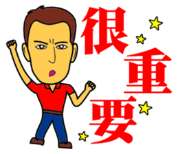 Home appliances audio & video company sticker #13509069