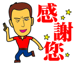 Home appliances audio & video company sticker #13509073