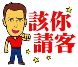 Home appliances audio & video company sticker #13509077