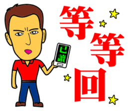 Home appliances audio & video company sticker #13509079